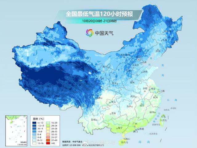 大降温在即!北方多地体验“一夜入冬”,20日内蒙古中东部、黑吉辽最低气温在-5℃左右(图9) 大降温在即!北方多地体验“一夜入冬”,20日内蒙古中东部、黑吉辽最低气温在-5℃左右(图9)