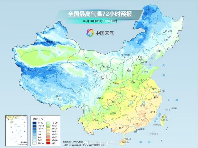 大降温在即!北方多地体验“一夜入冬”,20日内蒙古中东部、黑吉辽最低气温在-5℃左右(图4) 大降温在即!北方多地体验“一夜入冬”,20日内蒙古中东部、黑吉辽最低气温在-5℃左右(图4)