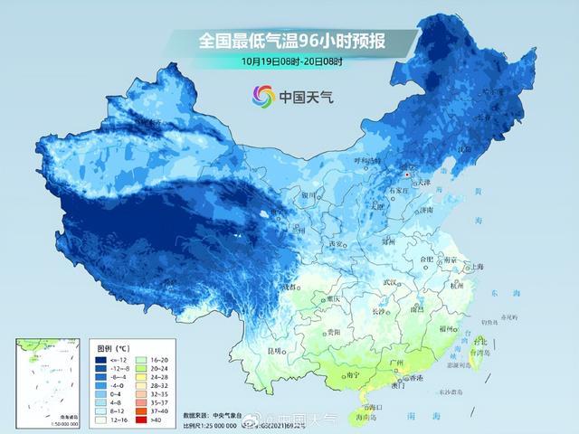 大降温在即!北方多地体验“一夜入冬”,20日内蒙古中东部、黑吉辽最低气温在-5℃左右(图8) 大降温在即!北方多地体验“一夜入冬”,20日内蒙古中东部、黑吉辽最低气温在-5℃左右(图8)
