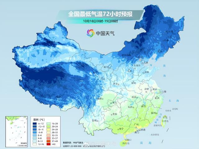 大降温在即!北方多地体验“一夜入冬”,20日内蒙古中东部、黑吉辽最低气温在-5℃左右(图7) 大降温在即!北方多地体验“一夜入冬”,20日内蒙古中东部、黑吉辽最低气温在-5℃左右(图7)