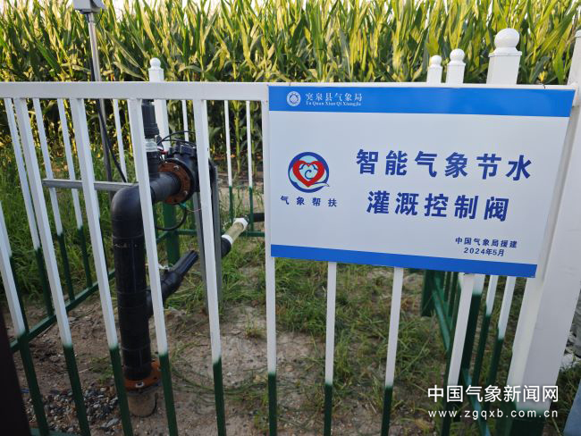在希望的田野上丨内蒙古：气象部门护航“北疆粮仓”丰收(图2)