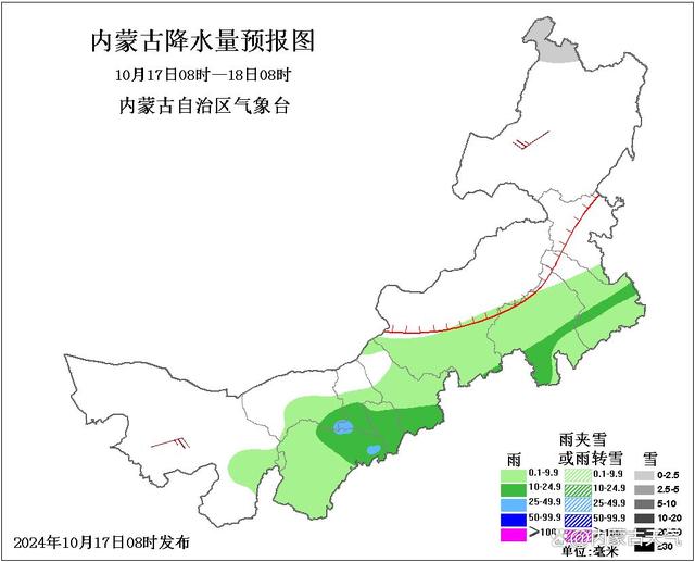 未来三天内蒙古降水跌宕起伏 降温霜冻大风齐上阵(图2) 未来三天内蒙古降水跌宕起伏 降温霜冻大风齐上阵(图2)