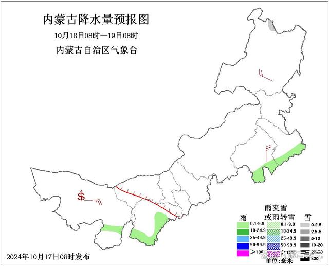 未来三天内蒙古降水跌宕起伏 降温霜冻大风齐上阵(图3) 未来三天内蒙古降水跌宕起伏 降温霜冻大风齐上阵(图3)