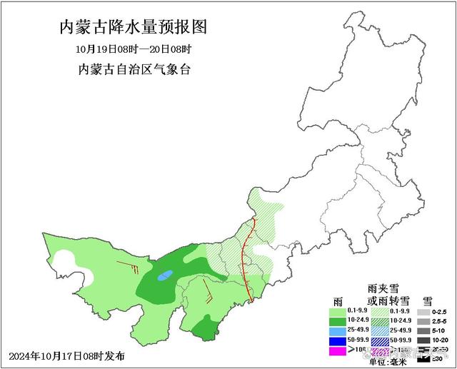 未来三天内蒙古降水跌宕起伏 降温霜冻大风齐上阵(图4) 未来三天内蒙古降水跌宕起伏 降温霜冻大风齐上阵(图4)