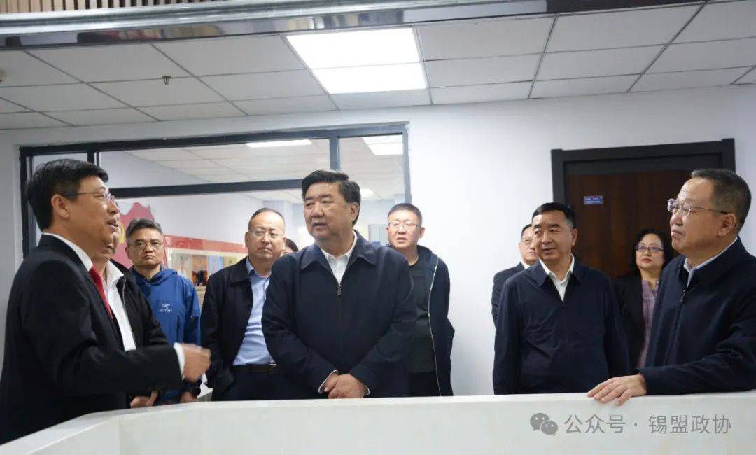 自治区政协调研组到锡林郭勒盟开展调研(图5)