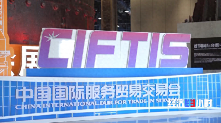 中国服务贸易跑出“加速度” 文化出口彰显“中国魅力”(图1)