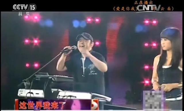 刀郎徒弟云朵所属经纪公司辟谣“背叛师门”传闻(图1)