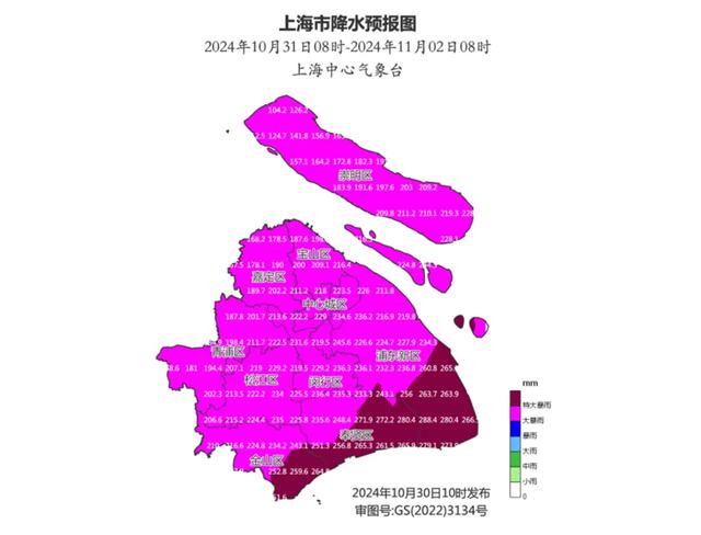 上海即将迎来强降雨，或创1981年11月最大降雨记录(图3)