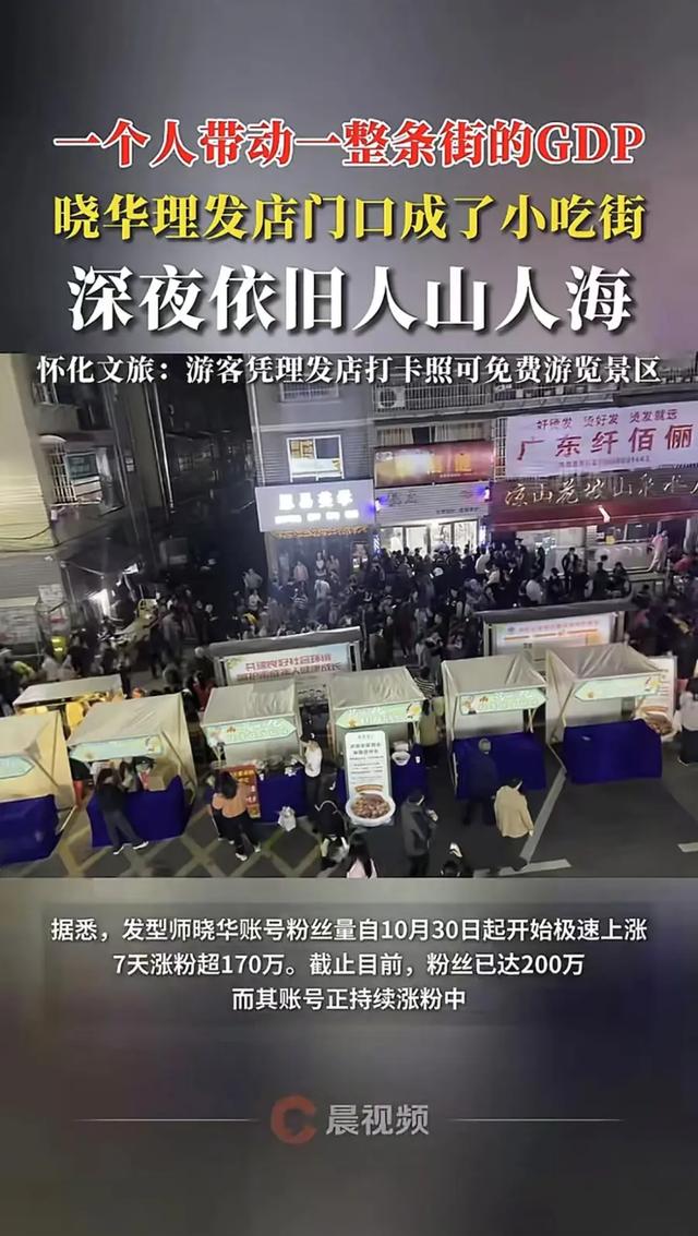 由于人气极高,有同业人士调侃晓华似乎将整个行业都推向了尽头。然而,顾客们纷纷表示:深知如何做到只剪一点点(图4) 由于人气极高,有同业人士调侃晓华似乎将整个行业都推向了尽头。然而,顾客们纷纷表示:深知如何做到只剪一点点(图4)