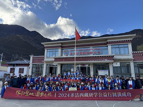 南京志愿者团队前往麦巴村 开展爱心物资捐赠活动，温暖人心(图2)