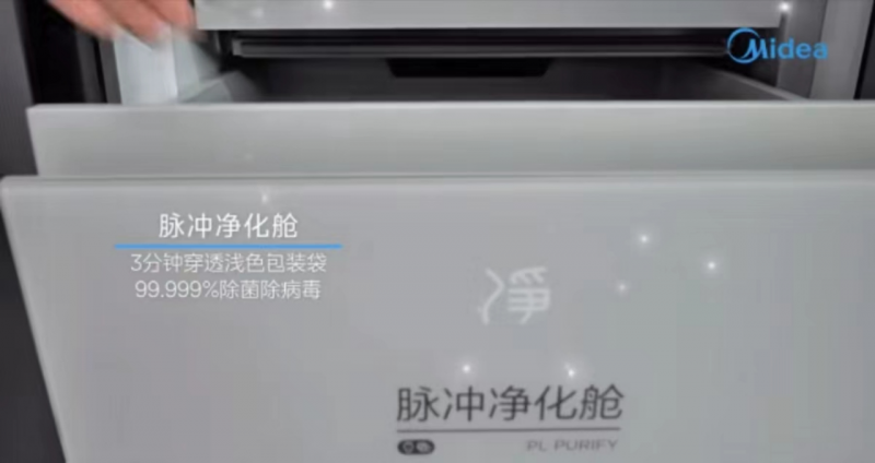 选购超薄冰箱的实用技巧有哪些？亲身体验美的微晶冰箱，教你一篇文章看懂选购之道！(图4)