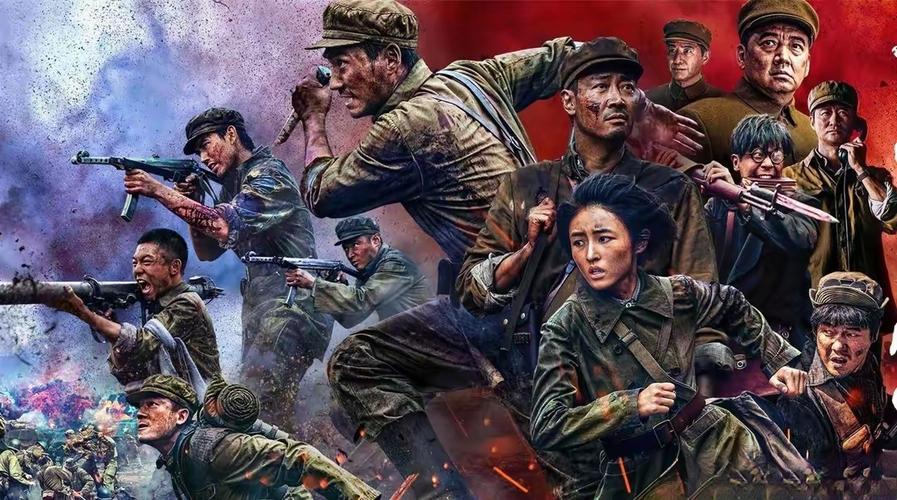志愿军：生死之战震撼上映(图2)