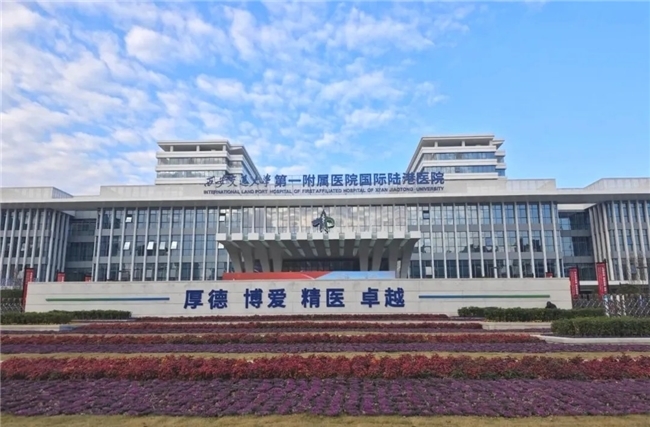 通用技术环球医疗金融升级战开门红，“医院